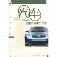 市场风云，策划先行 打造制胜市场的全方位营销蓝图