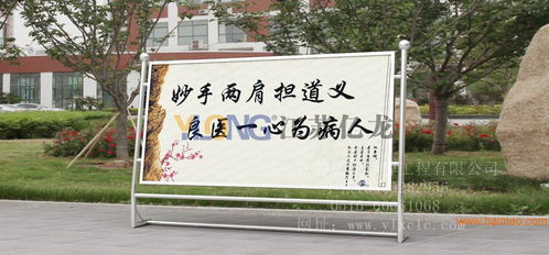 从设计到制作 全方位解析宣传栏的专业流程与选择指南